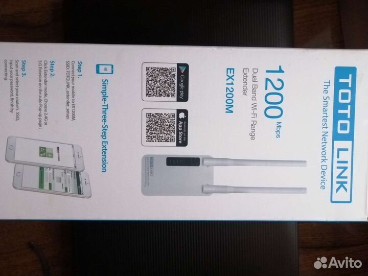 Удлинитель вай фай беспроводной