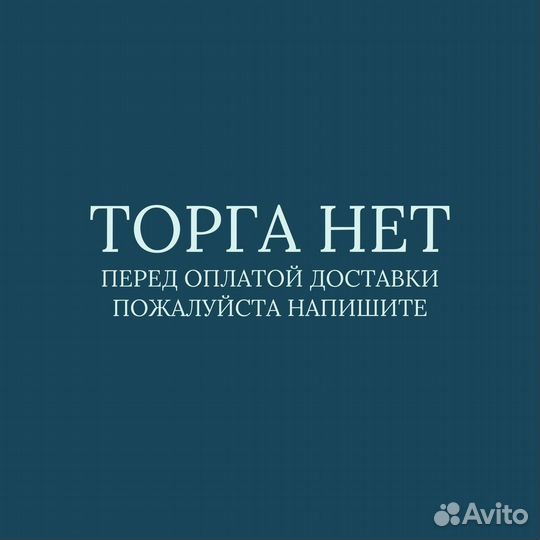 Провода для компьютера