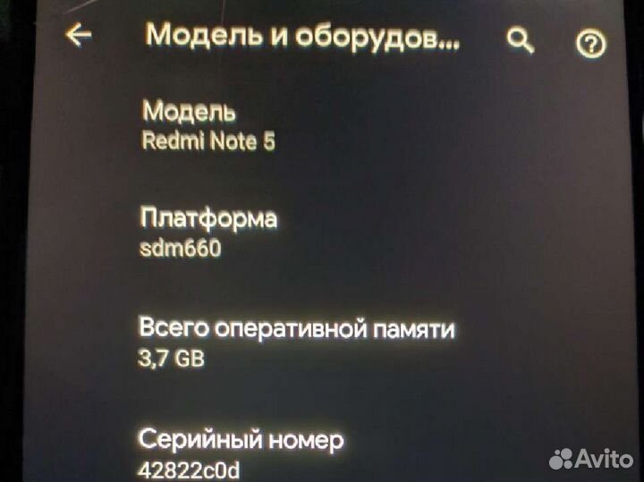 Телефон Xiaomi redme note 5
