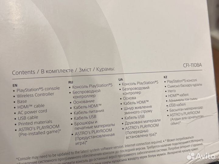 Sony playstation 5 ps5 с дисководом