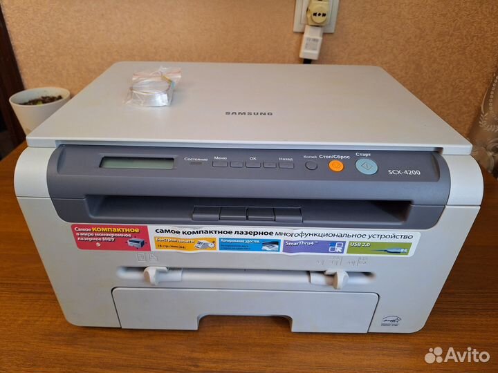 Мфу лазерный