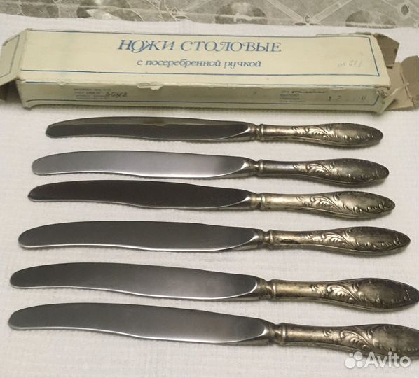 Столовые приборы СССР новые