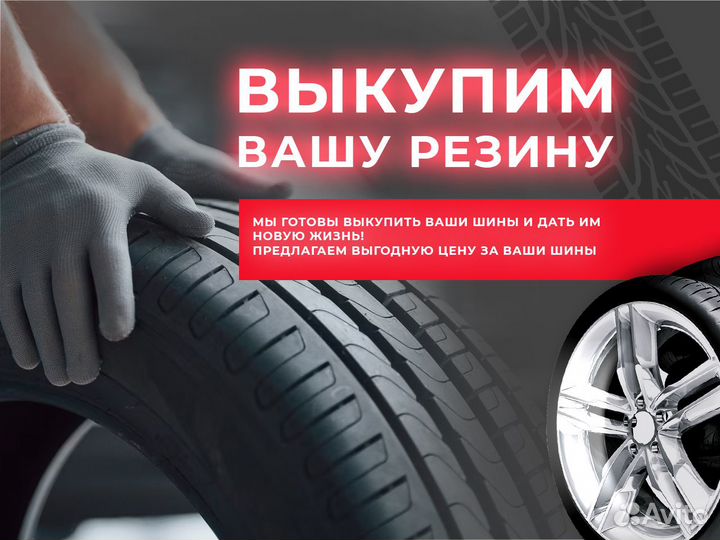 Goodyear Vector 4Seasons 195/55 R16 87H