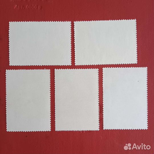 Марки СССР. 1972