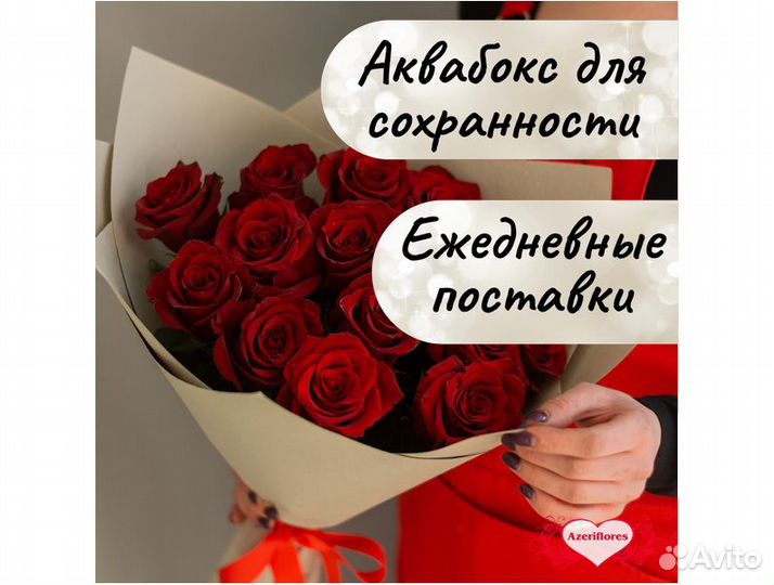 Букет 15 роз