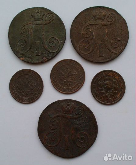 Монеты дореволюционные 5 шт. Российская империя