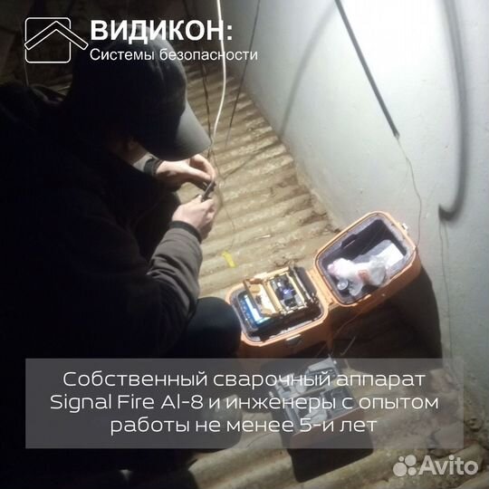 Монтаж и ремонт волс во Владимире