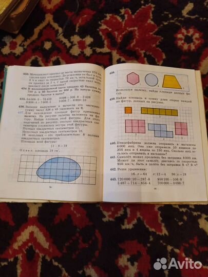 Учебник математика 3 класс А. С. Пчелко