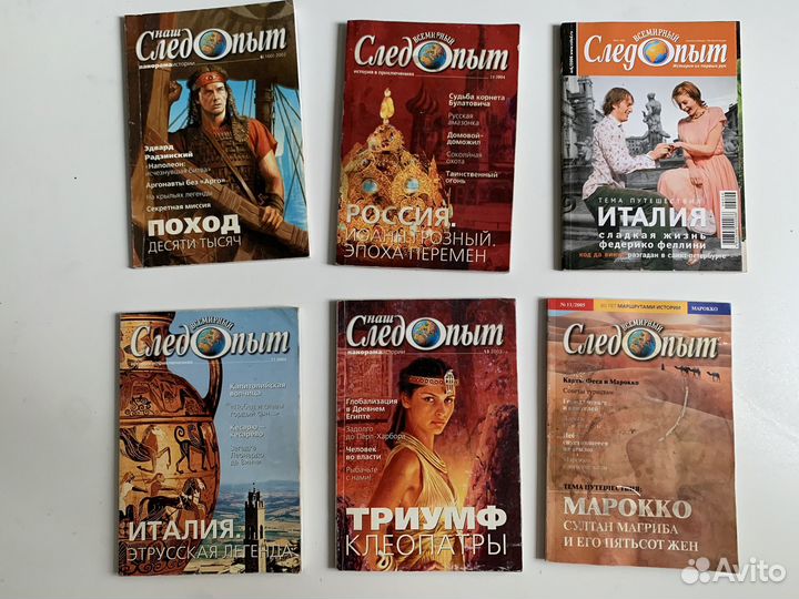 Журналы Следопыт