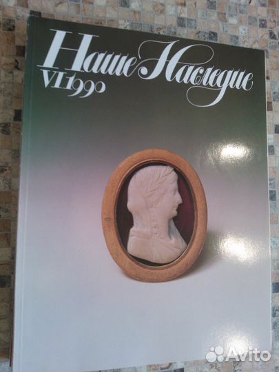 Журнал playboy весна 2017 г и др. журналы