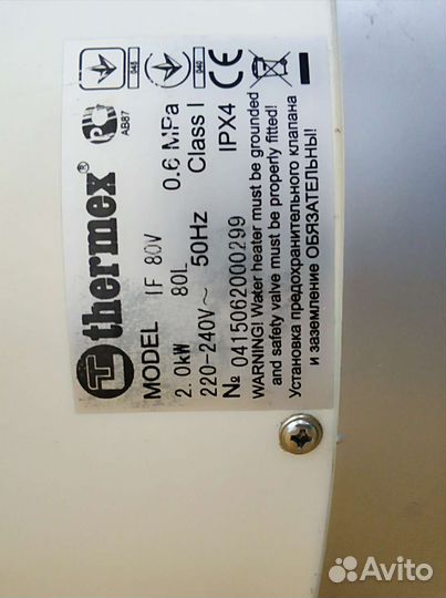 Бойлер thermex IF 80V (80 литров)