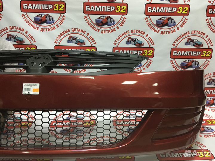 Бампер Рено Логан передний в цвет красный