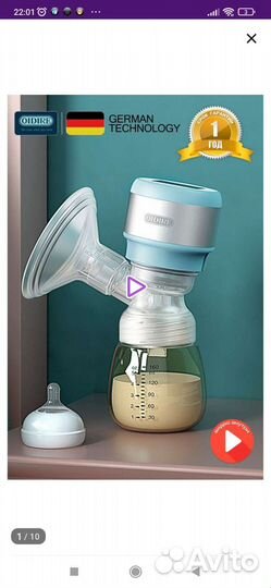 Молокоотсос электрический