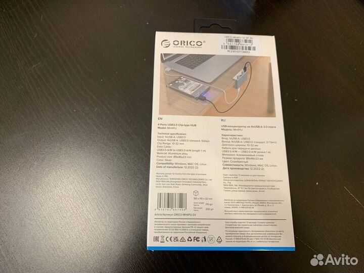 USB 3.0-хаб 4 порта Orico MH4PU новый