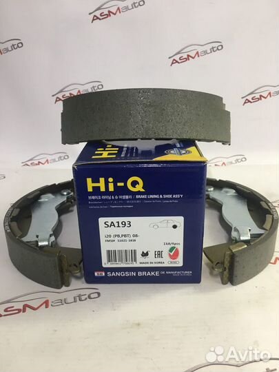 Колодки барабанные Hyundai Solaris 2 / Kia Rio 4