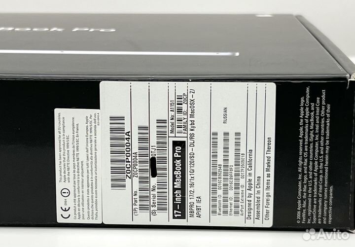 Коробка от Apple MacBook Pro 17 A1151