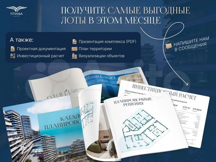 3-к. апартаменты, 79,9 м², 4/12 эт.