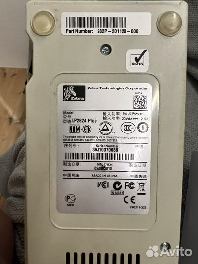 Термопринтер zebra LP2824 plus с этикетками