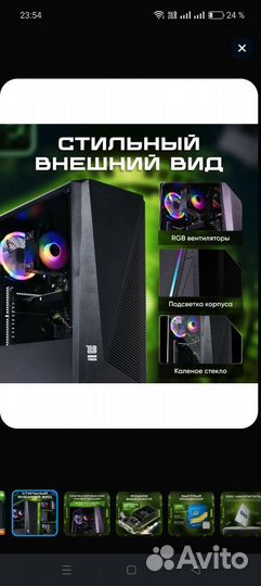 Игровой компьютер новый