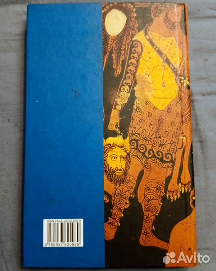 О.В. Кулишова Античный театр