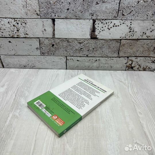 Малый М. Деньги никому не нужны 2012г