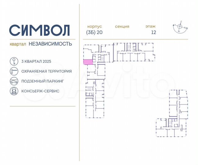 Квартира-студия, 30,5 м², 12/25 эт.
