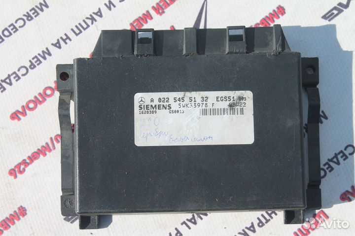 Эбу АКПП мерседес w220 S500 S430 EGS51