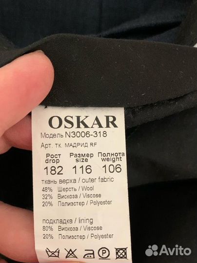 Мужской классический костюм