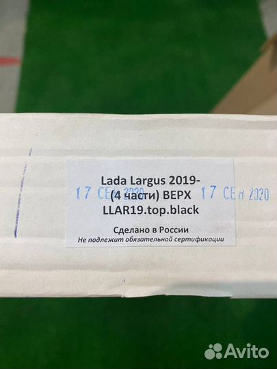 Защита радиатора LADA Largus 2019-2021