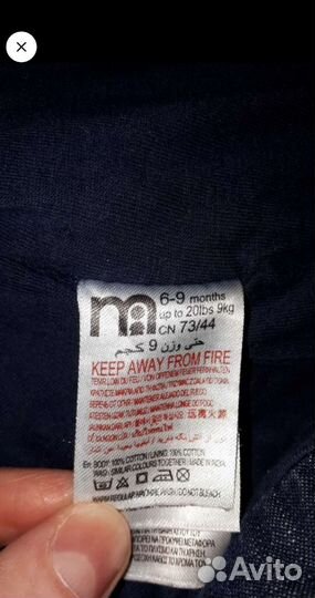 Детские вещи