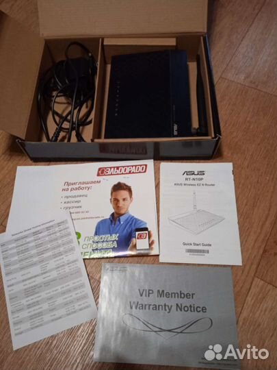 Вай Фай Интернет центр для дома