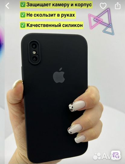 Чехол новый