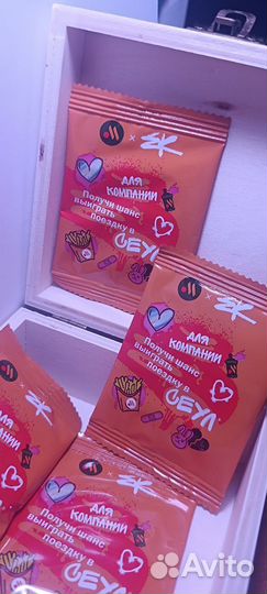 Наклейки от Вкусно и Точка