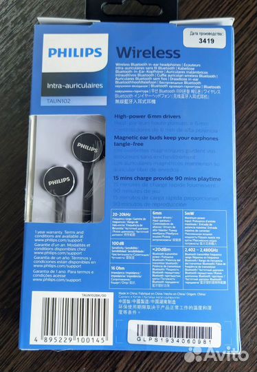 Беспроводные наушники philips taun102BK/00