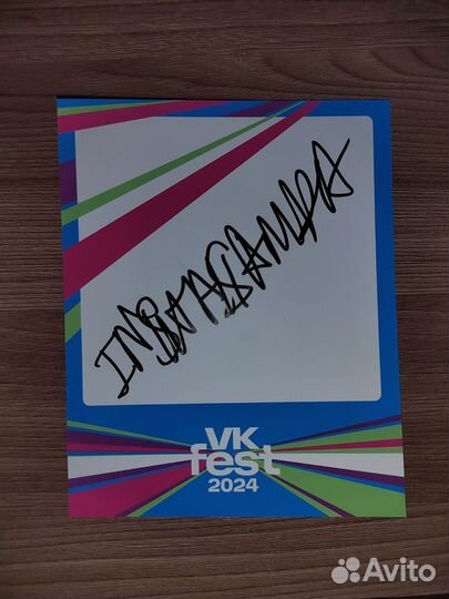 Автограф Instasamka