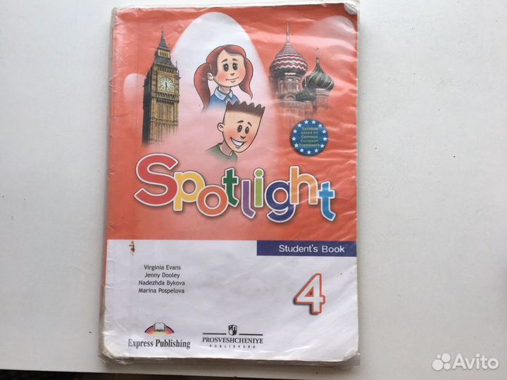 Учебник английского языка 4 класс