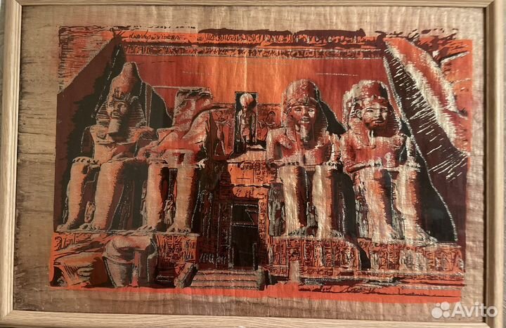 Папирус 64х45