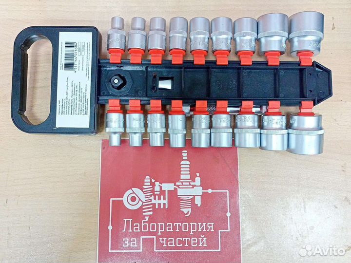 Набор головок торцевых с аксессуарами 1/2