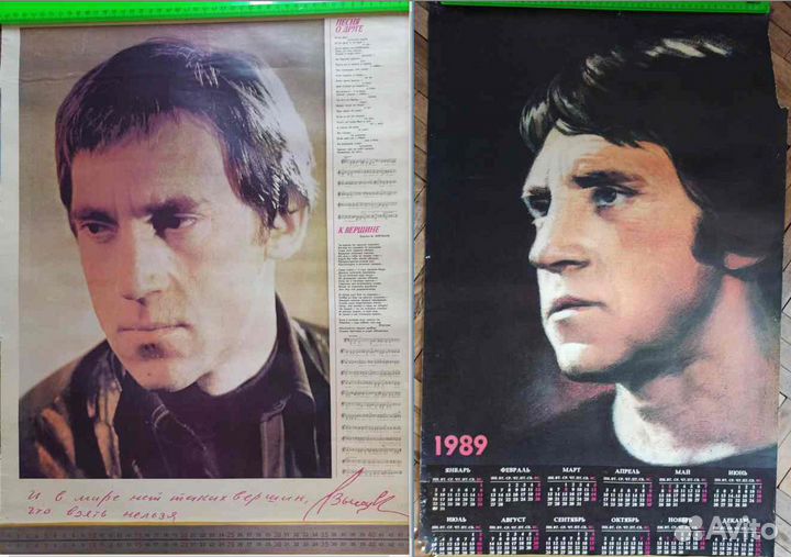 В.Высоцкий, постеры. Театр на Таганке, программки