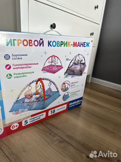 Игровой развивающий коврик манеж