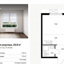 Квартира-студия, 23,6 м², 5/17 эт.