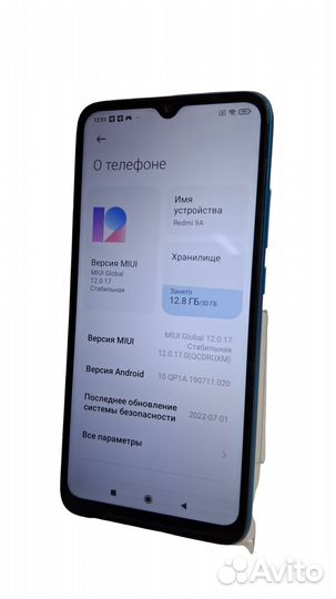 Xiaomi Redmi 9A, 2/32 ГБ