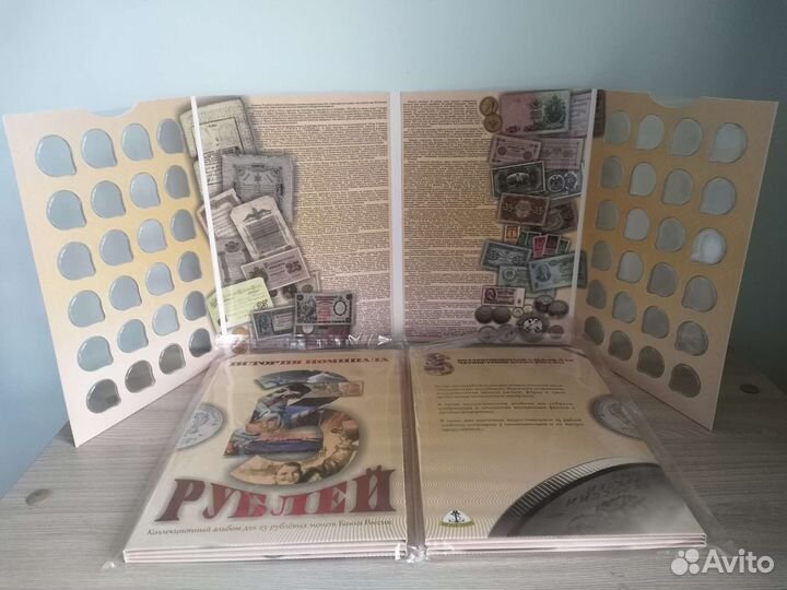 Капсульный альбом для 25-рублевок