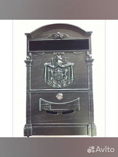 Почтовый ящик