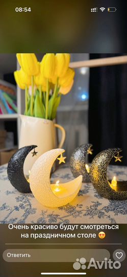 Пакет с вещами