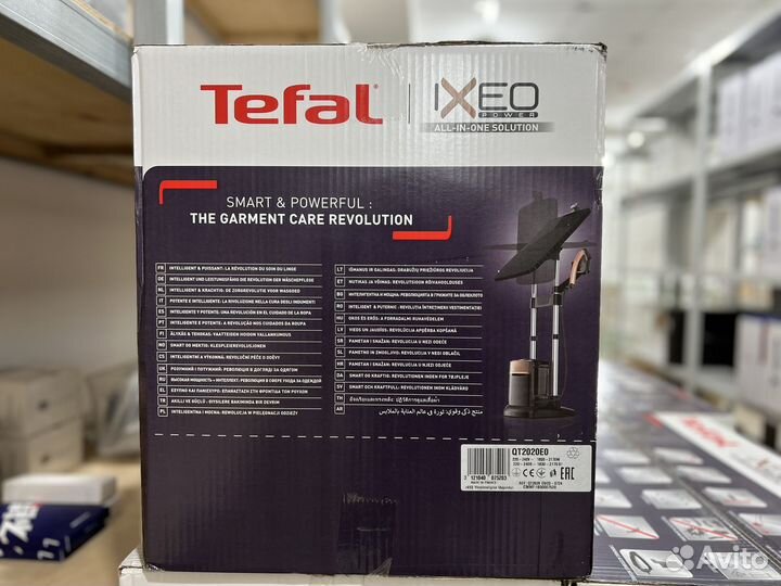 Отпариватель Tefal Ixeo QT2020E0