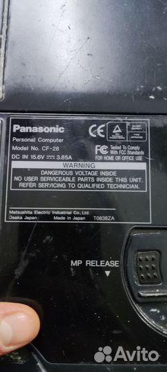 Защищенный ноутбук panasonic
