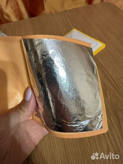 Сусальное серебро