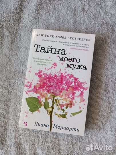 Не художественная литература