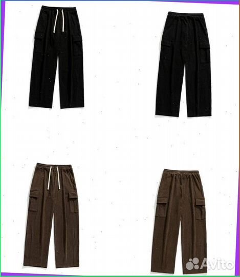 Широкие брюки (Номер артикула: 19871)